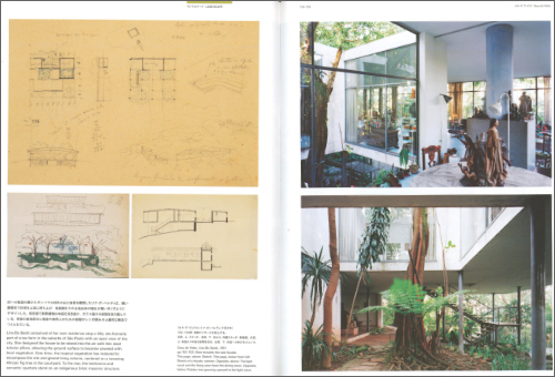 Living Modernity – Experiments in the Exceptional and Everyday