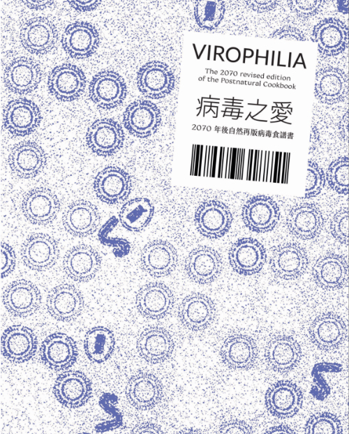 Virophilia - The 2070 revised edition of the Postnatural Cookbook Virophilia - The 2070 revised edition of the Postnatural Cookbook