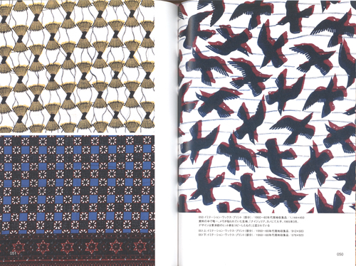 African Print - A Textile Story, Made In Kyoto
