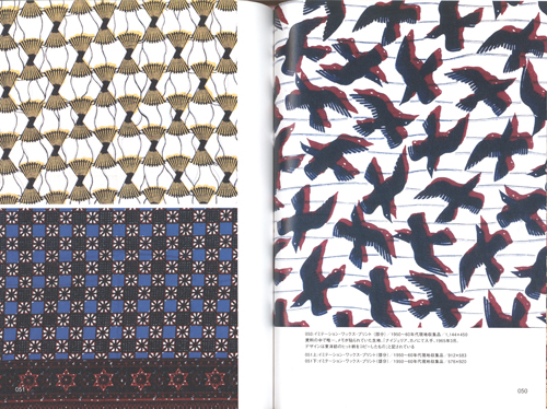 African Print - A Textile Story, Made In Kyoto African Print - A Textile Story, Made In Kyoto