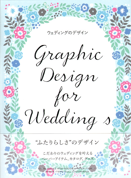 Graphic Design For Wedding