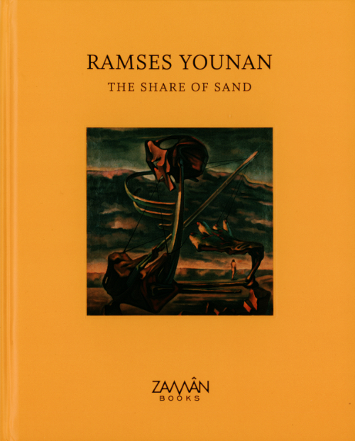 Ramsès Younan - The Share of Sand