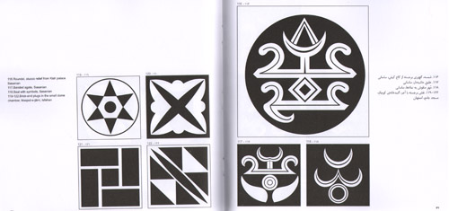 Persian Motifs Persian Motifs