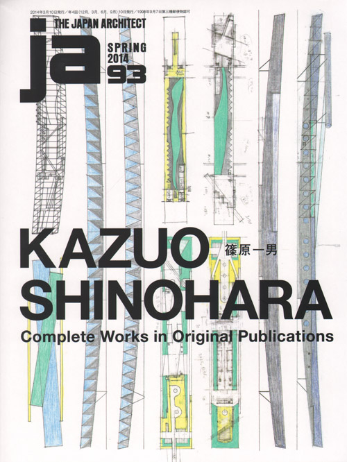 Ja 93: Kazuo Shinohara