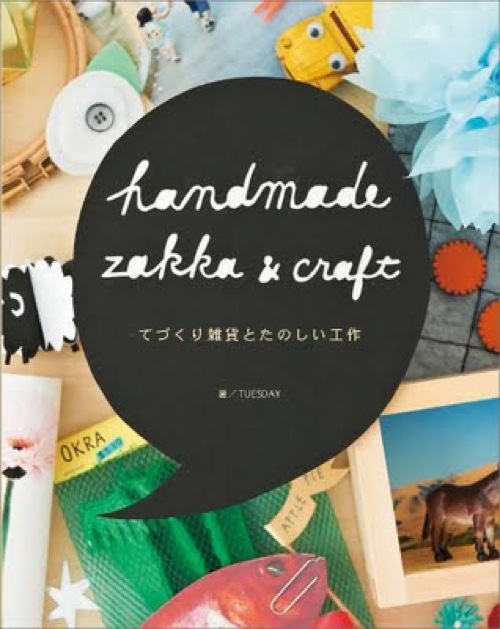 Handmade Zakka And Craft