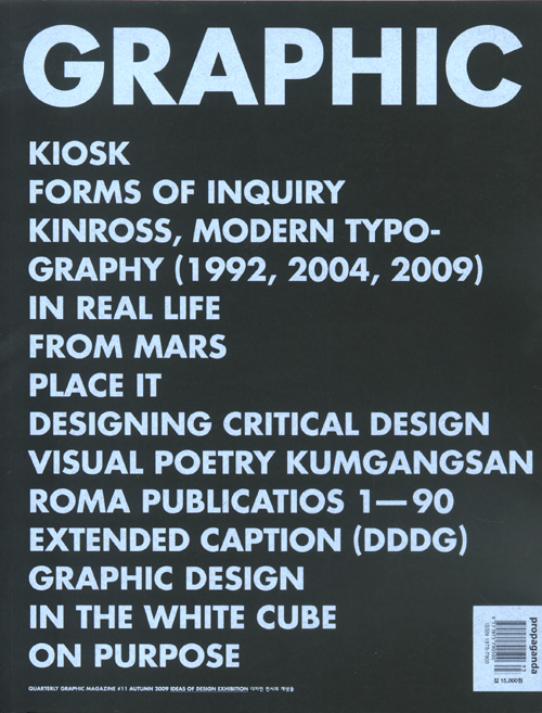 Graphic Magazine 11: Kiosk