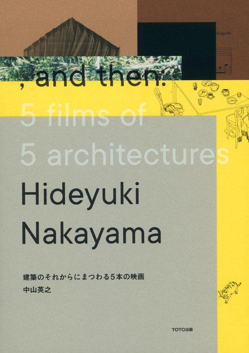 Hideyuki Nakayama, And Then: 5 Films Of 5 Architectures