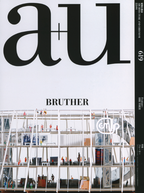 a+u 619 22:04 Bruther