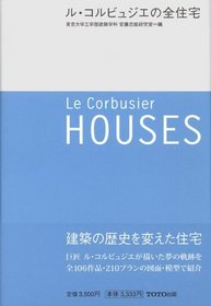 Le Corbusier: Houses