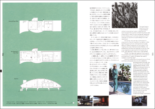 ex-dreams – The Alternative Mid-century Architecture ex-dreams – The Alternative Mid-century Architecture