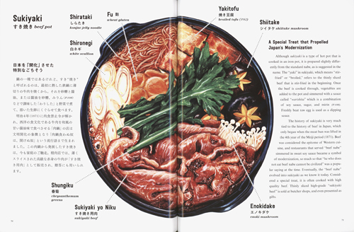 Washoku - An Illustrated Guide To Japanese Food Washoku - An Illustrated Guide To Japanese Food
