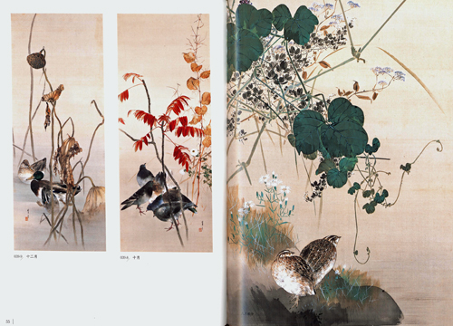 Watanabe Seitei - The Glory Of Bird-And-Flower Painting