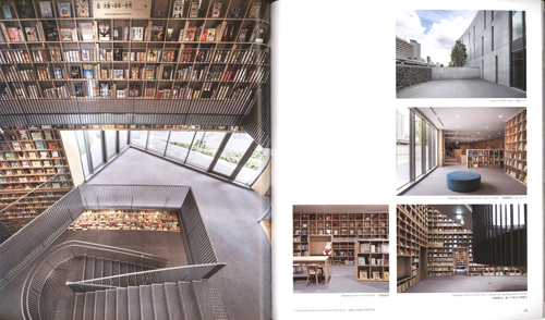 Tadao Ando Recent Project 3