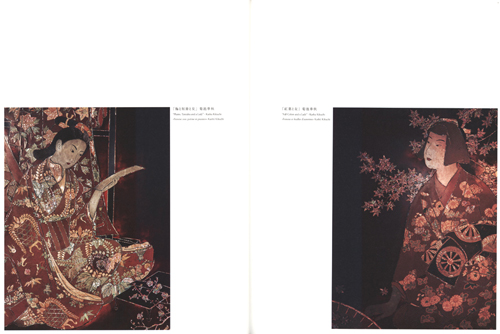 Gajoen - A Museum Hotel Of Japan Beauty Gajoen - A Museum Hotel Of Japan Beauty