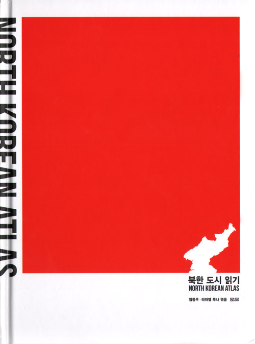 North Korean Atlas