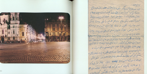 I'm Away - Letters From Abbas Kiarostami