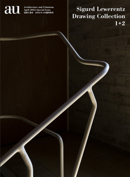 A+U Special Issue Sigurd Lewerentz Drawing Collection A+U Special Issue Sigurd Lewerentz Drawing Collection