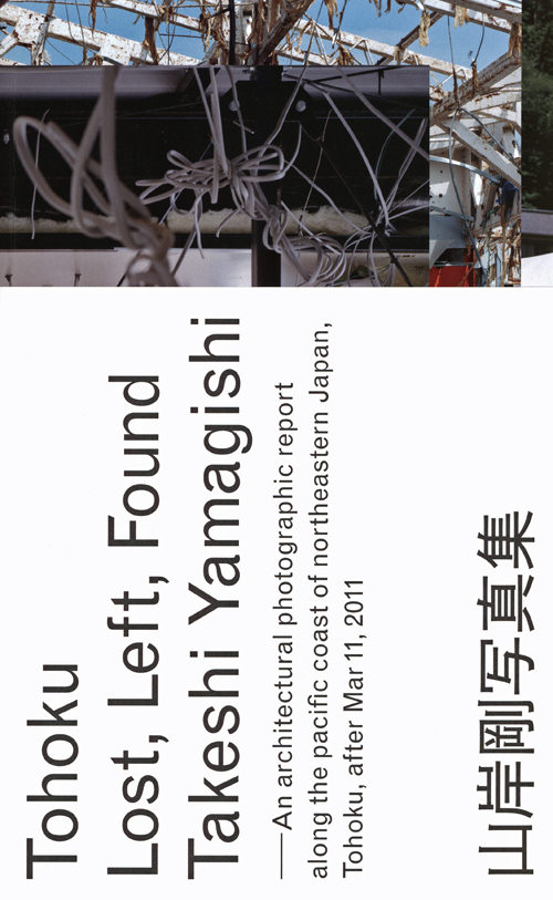Takeshi Yamagishi Tohoku Lost, Left, Found