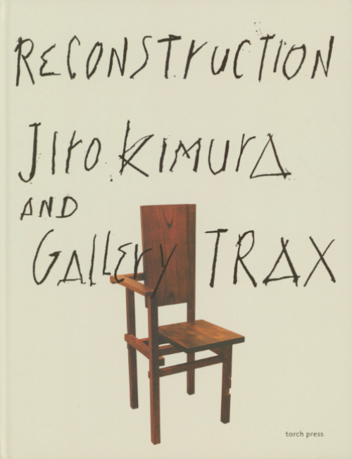 Jiro Kimura and Gallery Trax – ReConstruction