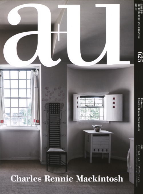a+u 625 10:22 Charles Rennie Mackintosh a+u 625 10:22 Charles Rennie Mackintosh