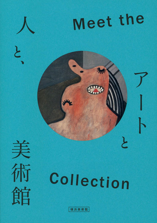 Meet The Collection - 30th Anniversary Of The Yokohama Museum Of Art