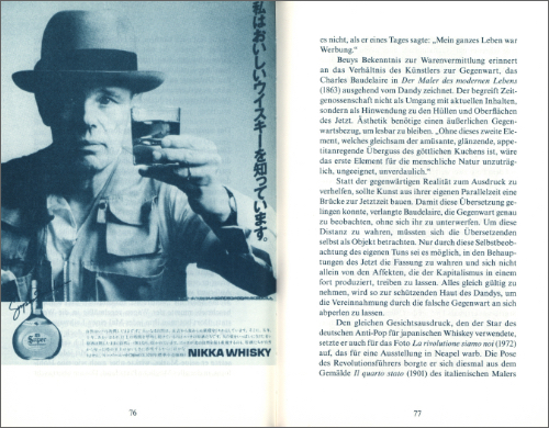 No Dandy, No Fun - Gutaussehend in den Untergang (German) No Dandy, No Fun - Gutaussehend in den Untergang (German)