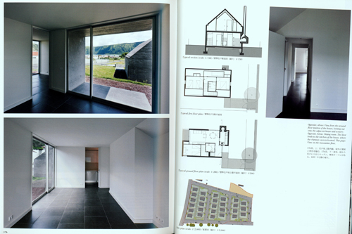 A+U 582 19:03 Alvaro Siza And Eduardo Souto De Moura A+U 582 19:03 Alvaro Siza And Eduardo Souto De Moura
