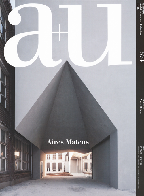A+U 574 18:07 Aires Mateus