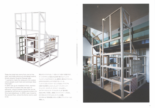 Chikako Watanabe - Netting Air From The Low Land Chikako Watanabe - Netting Air From The Low Land