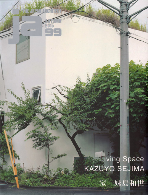 Ja 99: Living Space Kazuyo Sejima