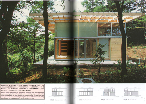 The World Of Architect Kazunari Sakamoto