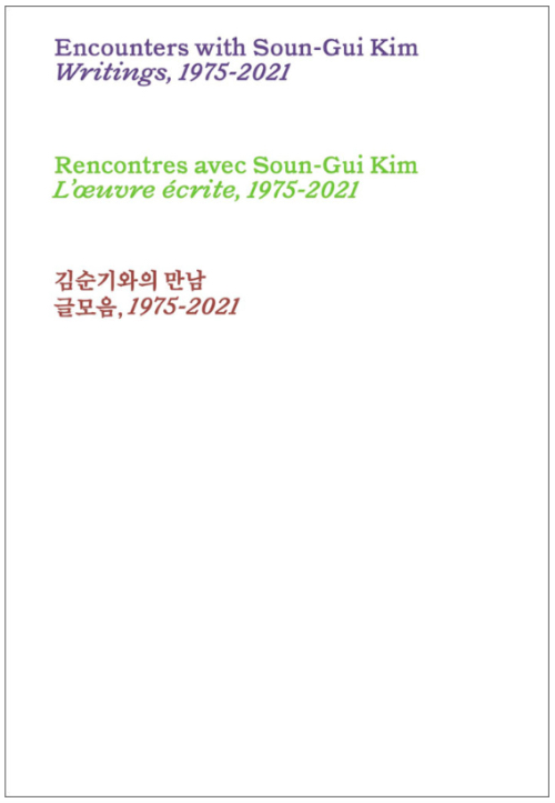 Encounters with Soun-Gui Kim - Writings 1975-2021