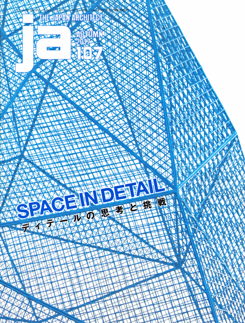 Ja 107 Autumn 2017: Space In Detail