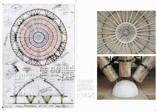 A+U 603 20:12 Simon Velez Vegetarian Architecture A+U 603 20:12 Simon Velez Vegetarian Architecture