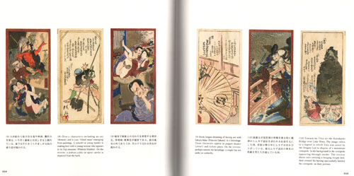 Kyosai Shunga