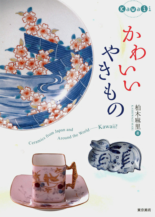 Ceramics From Japan And Around The World - Kawaii!