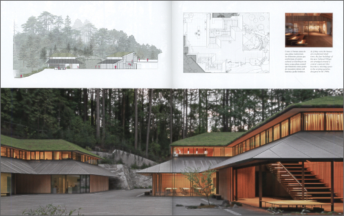 Kengo Kuma (AV) Kengo Kuma (AV)