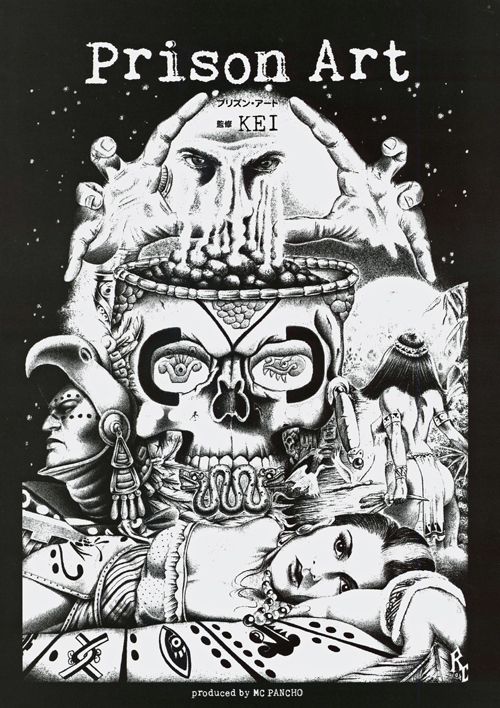 Prison Art - Kei