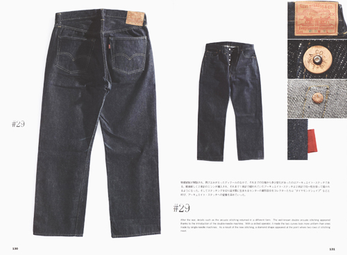 The 501 Xx A Collection Of Vintage Jeans