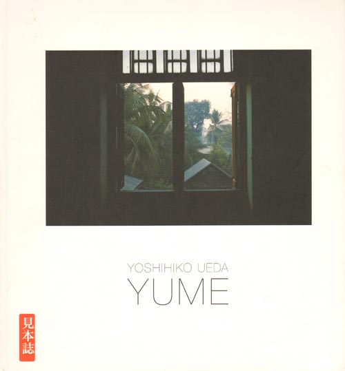 Yoshihiko Ueda - Yume Yoshihiko Ueda - Yume