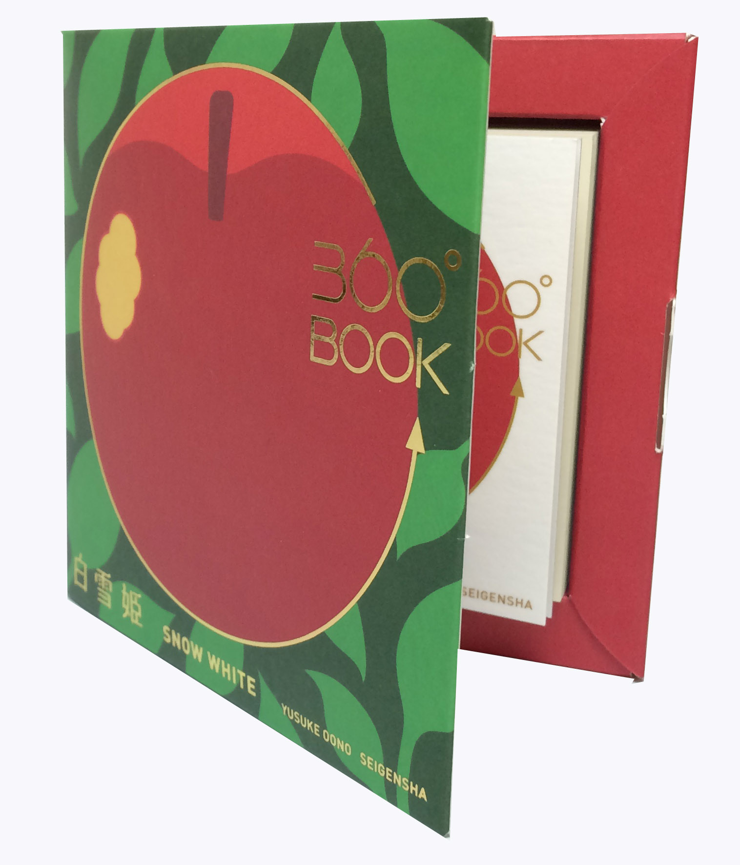 Snow White 360-Degree Book by Yusuke Oono