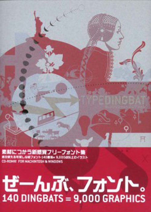 Typedingbat - 140 Dingbats Typedingbat - 140 Dingbats