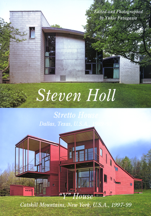 Residential Masterpieces 06: Steven Holl:stretto House/ Y House