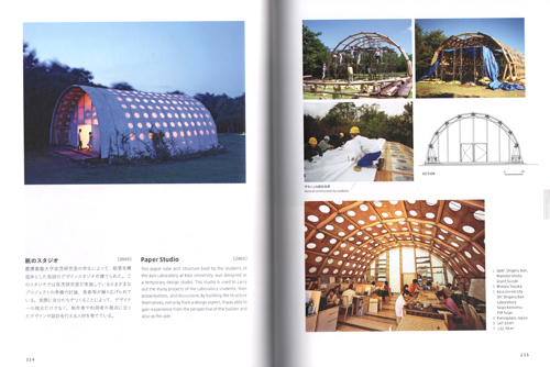 Shigeru Ban - Material, Structure and Space