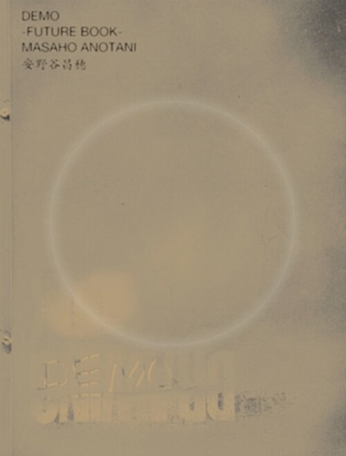 Masaho Anotani – DEMO Future Book