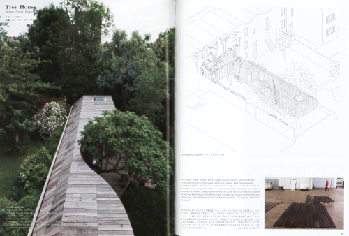 a+u 623 08:22 6a architects