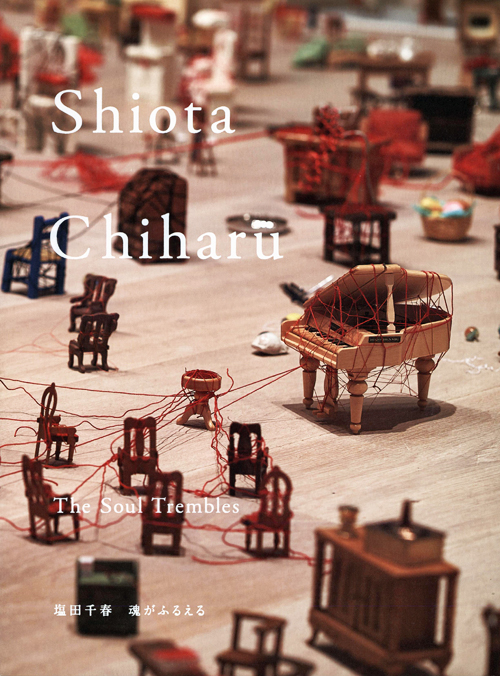 Shiota Chiharu - The Soul Trembles