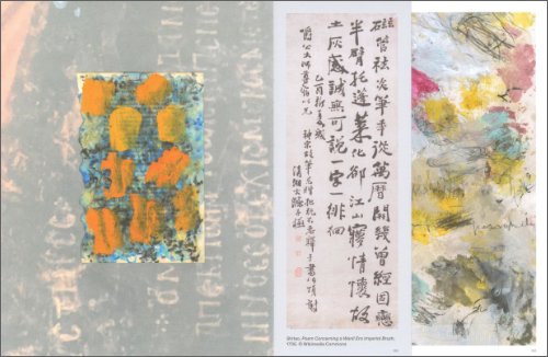 Lex ter Braak – As One. Wanderings