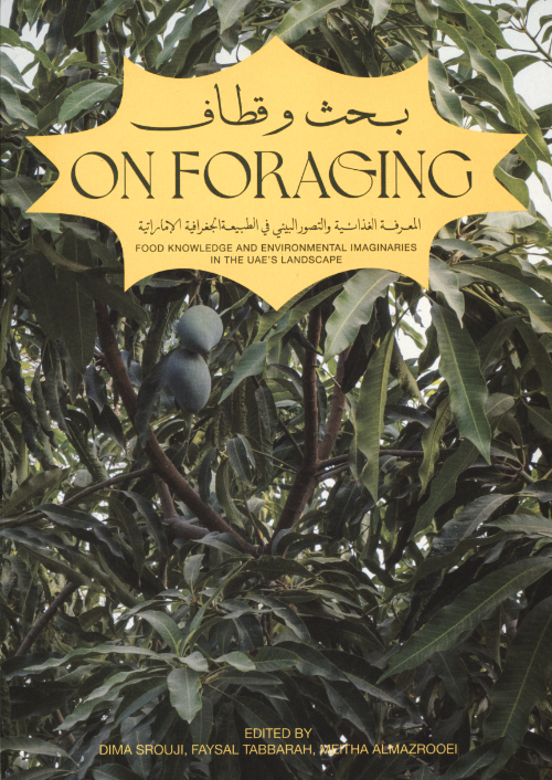 On Foraging – Food knowledge and Environmental Imaginaries in the UAE's landscape