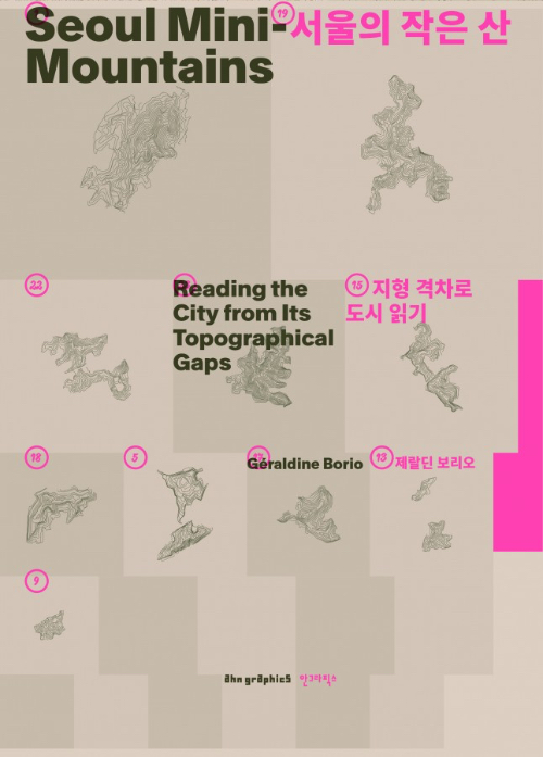 Seoul Mini-Mountains: Reading the City from Its Topographical Gaps